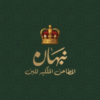 نبهان